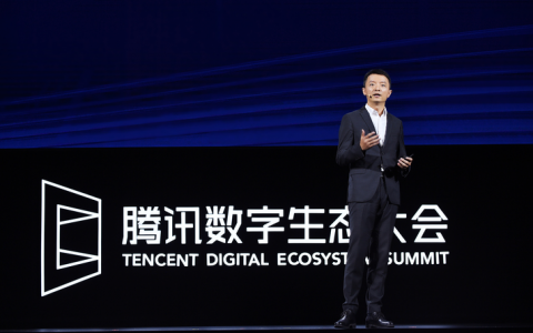 腾讯钟翔平：数字底座催生云上生态，助力汽车、交通、城市协同发展