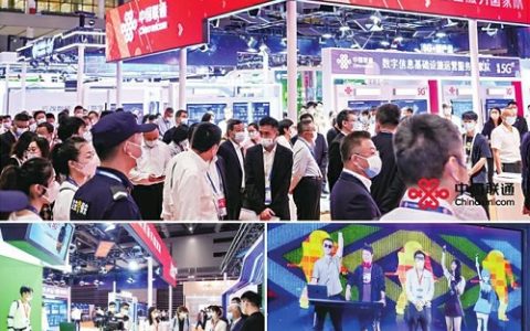 中国联通众多“科技宝藏”带你穿越智慧未来