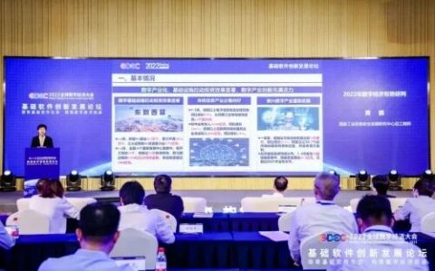 数字经济将迎来更快发展，云鸿数字科技赋能企业数字化转型