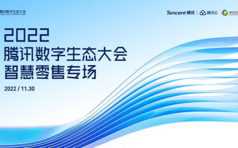 增效、提智、稳定！全域时代的“数实”关键词