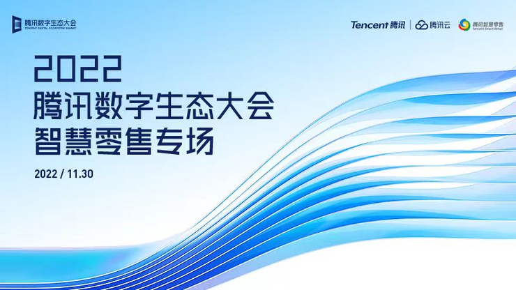 增效、提智、稳定！全域时代的“数实”关键词