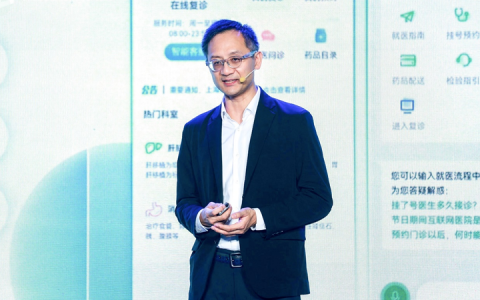 加码科技、加大开放，腾讯健康加速发展数字医疗