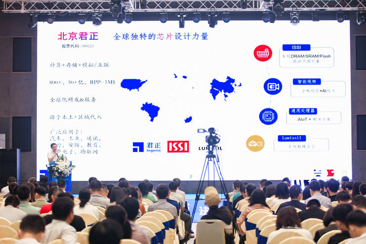 以全场景闭环结合普惠AI，北京君正加速推进智能安防新生态 
