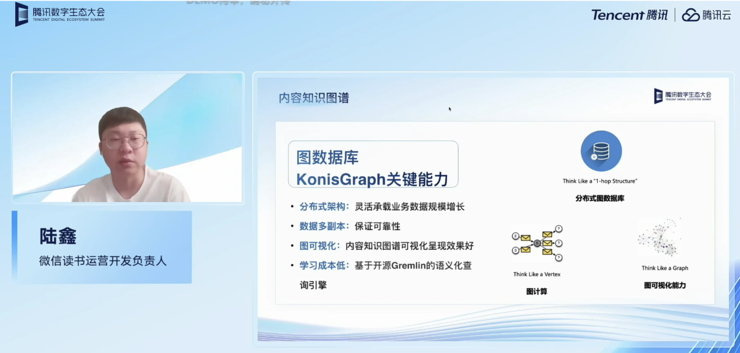 腾讯云NoSQL数据库产品2022再迎升级，多项技术细节首次公开