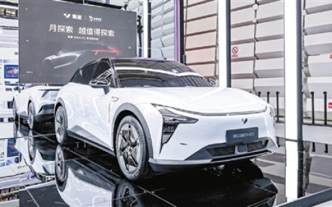 集度ROBO-01探月限定版 亮相乌镇“互联网之光”博览会