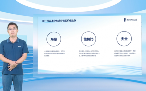 腾讯云存储产品全线升级，满足更多高性能存储场景