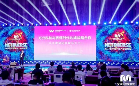 万兴科技正式布局AIGC赛道 首款AIGC产品万兴AI绘画开启公测