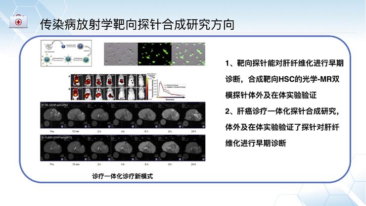 北京佑安医院放射科主任李宏军：我为什么力挺AI与影像基因组学的结合前景？｜CMAI 2022