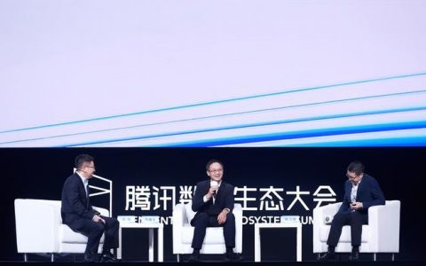 持续开放生态，腾讯携手合作伙伴推动智能制造行业高质量发展