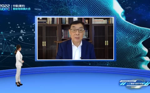 2022中国（潍坊）智能物联网大会顺利召开