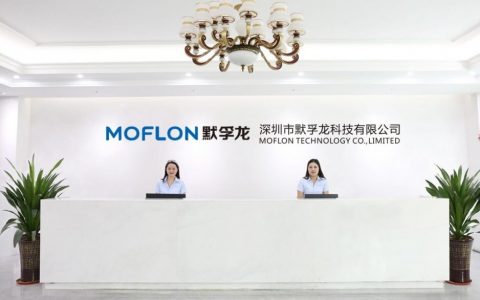 深耕滑环细分领域十余载 默孚龙科技多元化产品受青睐