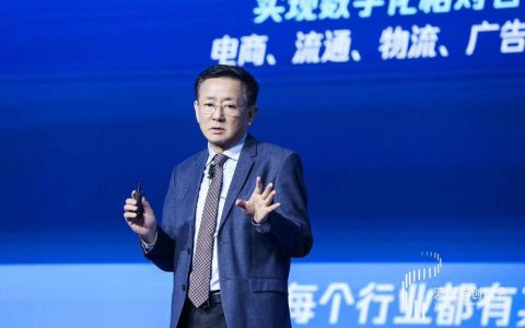 樊纲：数字科技企业也是实体经济的重要组成部分