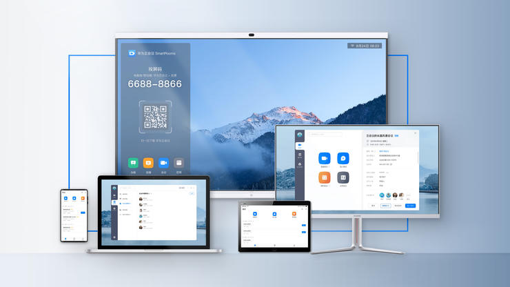 云办公时代，华为云开启云会议市场新格局