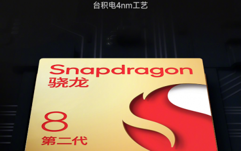 第二代骁龙8赋能Xiaomi 13系列年度旗舰，实现高端探索新突破