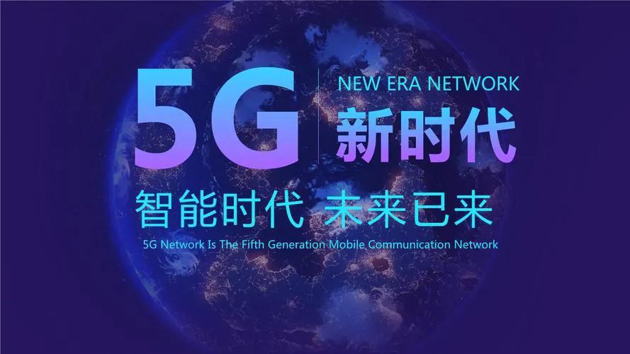 5G已商用4年！为何你感受不到5G网络，三把“刀”让你毫无体验感