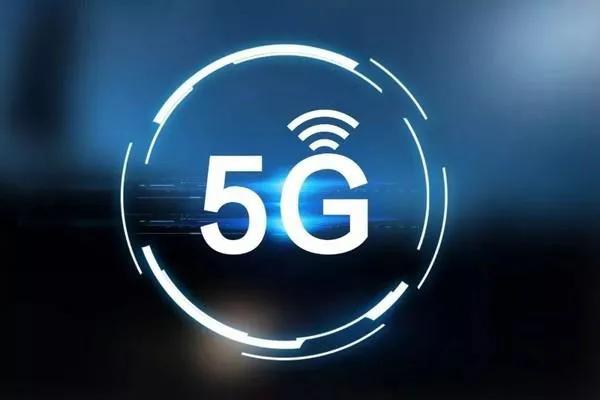 5G已商用4年！为何你感受不到5G网络，三把“刀”让你毫无体验感