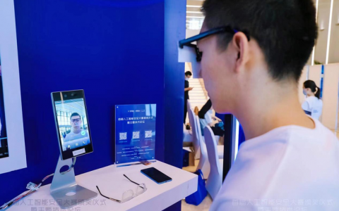 AI时代下，我们更应该谈谈“安全”问题｜首届人工智能安全大赛收官