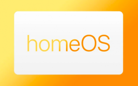 苹果或将带来「homeOS」