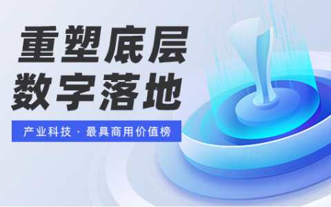 守护「网络安全」，这五家企业我们为什么看好？