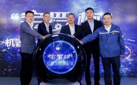 创新无界！“宝罗杯”机器人创新大赛拉开帷幕