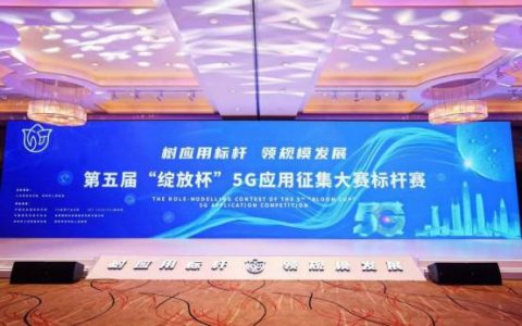 当红齐天再捧“绽放杯”金奖：全流程算力网络夯实元宇宙“底座”