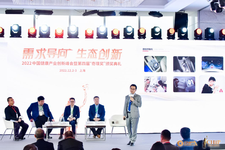 鹰瞳Airdoc摘得中国健康产业“奥斯卡”，荣获第四届医疗器械创新奇璞奖