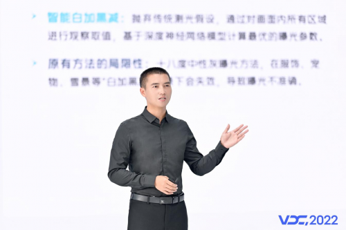 2022 vivo开发者大会人工智能专场：打造「1001个便利」