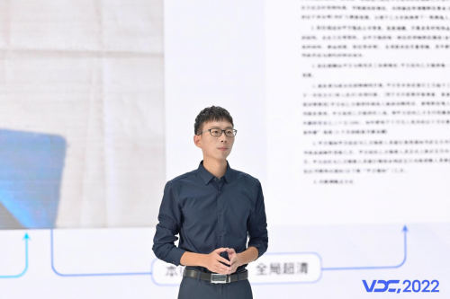 2022 vivo开发者大会人工智能专场：打造「1001个便利」