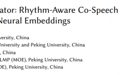 北大刘利斌团队斩获 SIGGRAPH Asia 2022 最佳论文奖：用语音和文字驱动数字人打手势