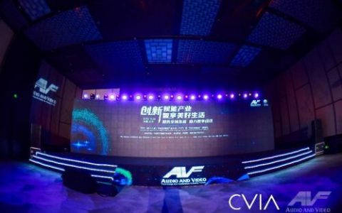峰米投影亮相第十八届中国音视频产业大会峰米V10 4K超高清投影仪荣获AVF科技创新大奖