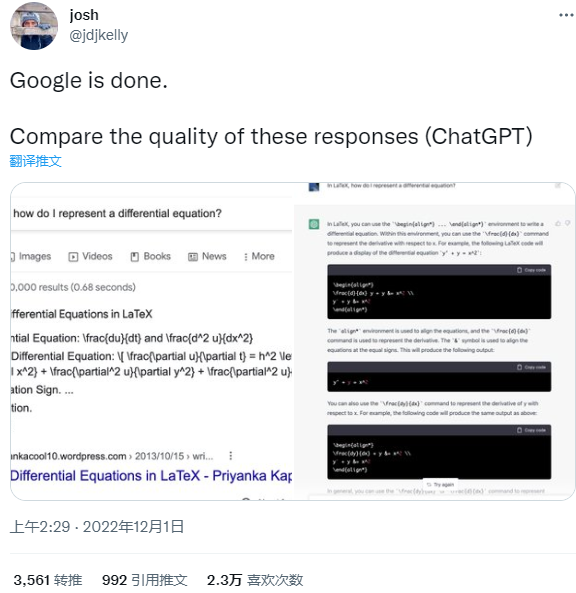 OpenAI 最强对话模型 ChatGPT： 用户已破百万，落地将有几何