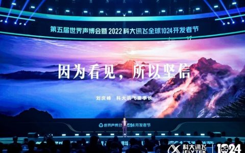 羚羊，为龙头企业构建可持续进化的“工业大脑”