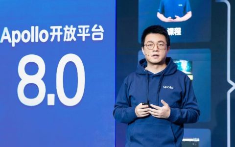 百度Apollo EDU计划进展公布：已覆盖自动驾驶技术人才33.5万、700多所院校