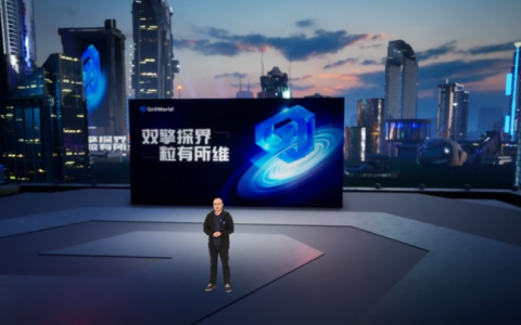 粒界科技2022产品发布会：打造智能便捷的图形交互工具，人人皆可数字创作