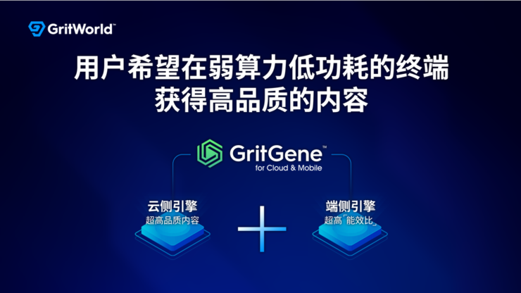 粒界科技2022产品发布会：打造智能便捷的图形交互工具，人人皆可数字创作