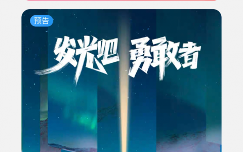 今晚7点，吴晓波年终秀淘宝直播！