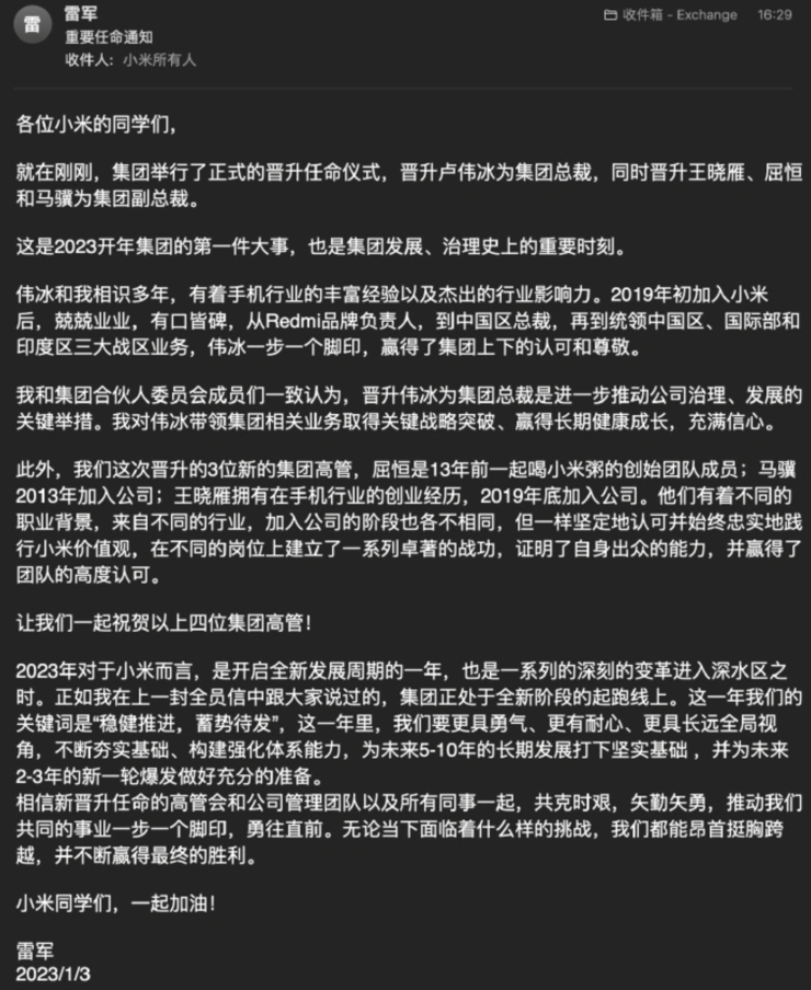 索尼中国微博账号被禁言，原因曝光；李斌发全员信细数蔚来8大问题；亚马逊证实裁员1.8万人，创科技史上最大规模裁员丨雷峰早报