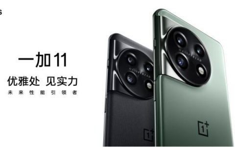 一加 11 哈苏影像系统全面升级 多项领先技术还原真实色彩