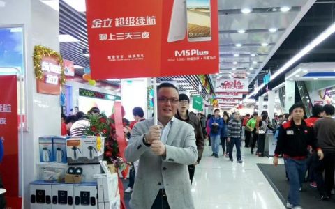 金立「崩塌」前后：动荡、救赎、新生