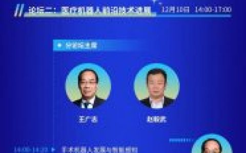 「2022年中国医学人工智能大会」即将开幕，AI如何赋能数字健康产业发展？