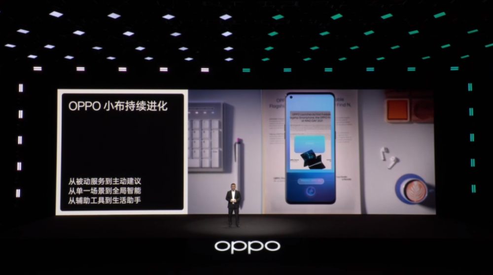 OPPO「小布」的主动式智能进化