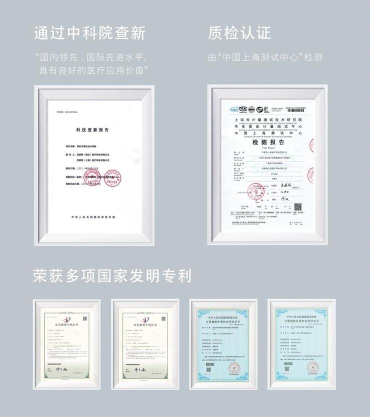 芙索特完成数千万Pre-A轮融资，助力全球儿童青少年脊柱健康筛查与诊疗