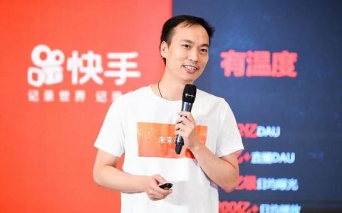 从CTO陈定佳离职，看快手内部整风