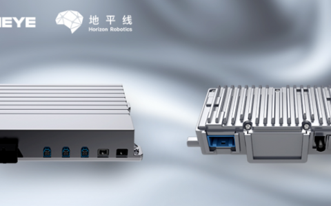 MINIEYE联合地平线，发布行泊一体域控制器、前视一体机