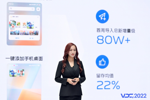 vivo游戏：全程陪伴用户和开发者，携手共创至臻体验