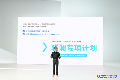 vivo游戏：全程陪伴用户和开发者，携手共创至臻体验
