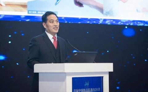「第三届中国医学影像AI大会」12月17日召开：两年之期，勠力同心，AI破冰