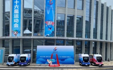 “体育+艺术+科技”创新组合，行深智能无人车化身云南省运文化宣传员