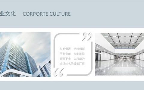 GUJNLIN珪晶凝定义新概念轻奢腕表