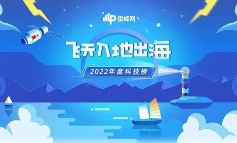 硬核技术比拼，谁能拔得头筹？丨2022小编「飞天入地出海·技术飞天榜」